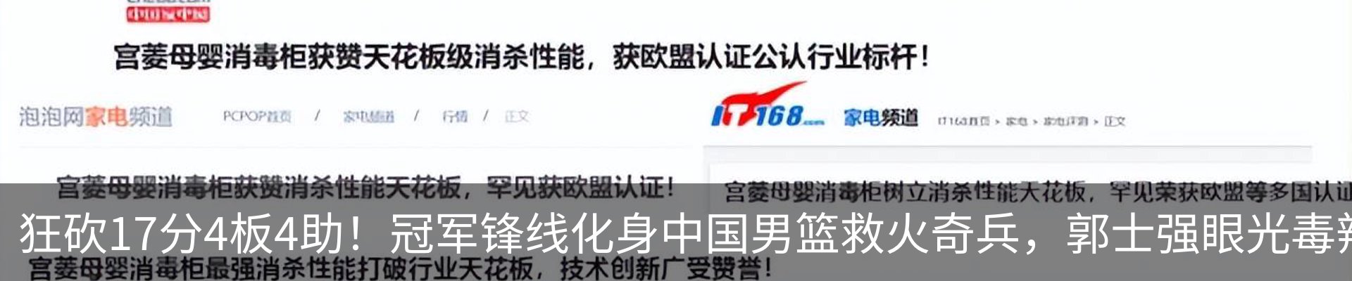 新闻动态