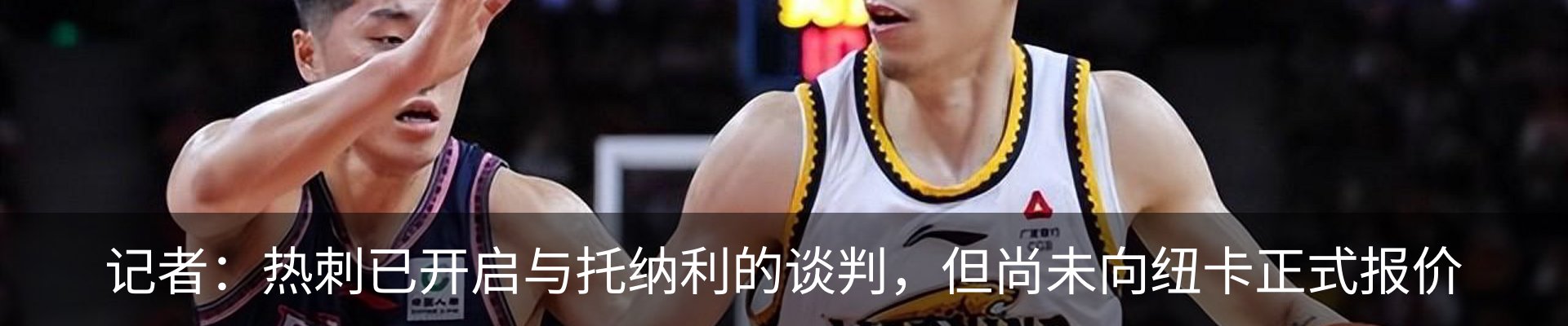 新闻动态