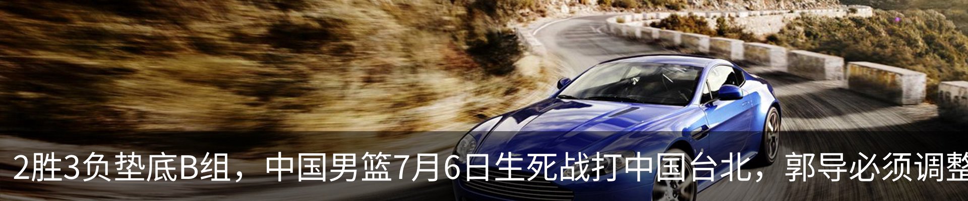 新闻动态