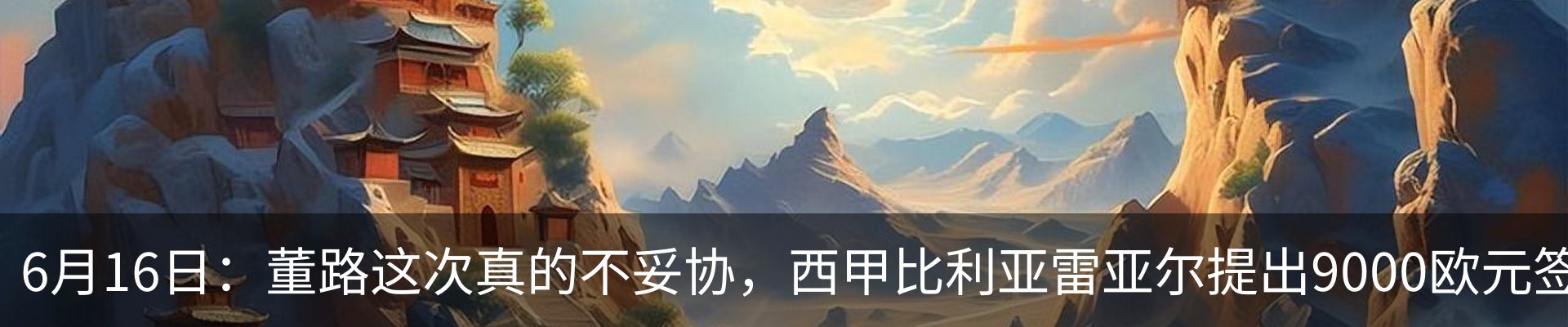 新闻动态