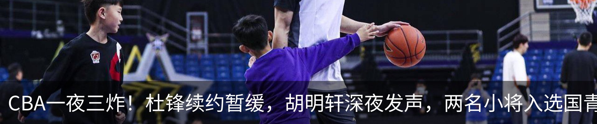 新闻动态